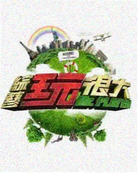 影视大全免费观看 舞蹈风暴